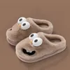 Slippers Funny Cartoon Winter Soft Sole Mens Indoor Floor Non slip Platform Slides Warm Plush Male Home Casual Cotton Shoes 231218