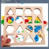 Sorting Nesting Stacking toys Montessori Toys Wooden Shape Color Matching Board Game Puzzle Parent-Child Learning Educational for Children Boys Girl Q231218