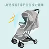 Stroller Parts Baby Windproof Rain Cover Perambulator Universal Windshield Umbrella Car Cozy Raincoat