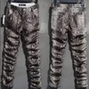 Mens Pants Fashion Men Slim Faux Python Snake Print Leather Personality Pu Trousers Chandal Male High Quality 231218