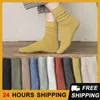 Frauen Socken Vintage Stylish solide komfortable Frühlingsmode Großhandel Baumwollgestricke hochwertige niedliche Trendy