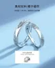 Wedding Rings Sterling Silver 999 Primordial Couple Open Ring Pair of Plain Rings with Adjustable Opening for Men and Women 231218