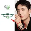 YiBo Same Style Lucky Number 85 Bracelet Round Brand Green Brooch Temperament Lively Youth Vitality Chains262P