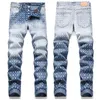 Purple dżinsy Designer Męskie dżinsy męskie retro patchwork rozszerzone spodnie dzikie ułożone w stosy długie spodnie proste Y2K workowane umyte dla mężczyzn 24SS 342