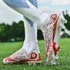 أحذية كرة قدم مريحة عالية للنساء للنساء شباب الأطفال AG TF Bootball Boots في الهواء الطلق داخلي