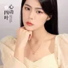 High quality jewelry 925 Four leaf Grass Necklace Female Xia Chunyin Lucky Grass Pendant 2023 Best Buy Gift for Girlfriend on Qixi Valentine's Day