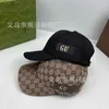 Bola Caps Designer Hat Marcas G Home Edição Correta Hardtop Baseball Chapéu Sunshade Moda Versátil Mulheres ZMI0 RN