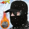 Trapper Hats Extreme Cold Thermal Bonnets Winter Warm Thicken Faux Fur Bomber Hat Men Dads Earflap Mask Snow Ski Soft Plush Gorro Cap 231219