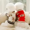 Dog Apparel Knitted Pet Sweater College Style Clothes For Small Dogs Warm Puppy Chihuahua Yorkie Coat Supplies