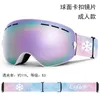 Goggles Ski Goggles NATFIRE Double Layers Anti fog UV400 Snowboard Snow Snowmobile Glasses Eyewear Outdoor Sport Skiing Googles 230920