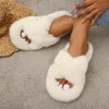Slippers Fluffy fur with crossed fuzzy sliders for comfortable open top plush house shoes comfortable and warm home sliders winter women's sandals 231219