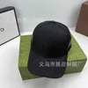 Bola Caps Designer Hat Marcas G Home Edição Correta Hardtop Baseball Chapéu Sunshade Moda Versátil Mulheres ZMI0 RN