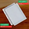 Filing Supplies 20pcs A4 Plastic Punched File Folders Documents Thin Sheet Protectors Products 1130 Holes Loose Leaf Bags Pocket 231219