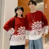 男性と女性のための女性のセーターズ年の雪に覆われたパターンの濃厚なセーター