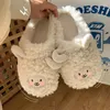 Pantofole 2023 cotone femmina inverno inverno cartone animato adorabile coppia casa spesso anticomia calda