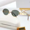 New Internet Celebrity with Street Photo Trend Sunglasses, Triumphal Arch Oval Shaped Glasses, Small Frame Sunglasses