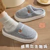 Slippare Winter Cartoon Velvet Women's Slippers Sandaler Plush Päls hem Bomullsskor Män hemhus inomhus tjock plattform Slides 231219