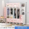 Hangers Simple Wardrobe Household Bedroom Storage Cabinet Children's And Girls' Pink Locker For Rent Cloth Assembly