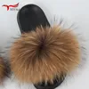 Slippers Real Raccoon Fur Slippers For Women Summer Fluffy Indoor House Fuzzy Flat Slides Outdoor Fashion Beach Sandals Flip Flops 231219