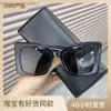 Дизайнерские солнцезащитные очки Yls Ysl Chaoyangshulin в большой оправе, черные, ультра широкие, для женщин и мужчин, модные большие очки для похудения, партия