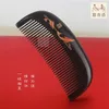 Hair Brushes Classical ebony comb hair massage koi wooden compact portable travel comb hair brush straightener 231218