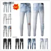 Pants Man Mens Holes amari amiiri Luxury Trousers amirl am New Arrivals amirlies Designer Denim Jeans am Jean COOLGUY Biker amis imiri Clothing imiri FOEI