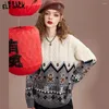 SWEATER SWEATER PRODUCENT SWEATER JAPOMESE STYL CONTRAST KOLOR Niedźwiedź skręcanie dzianin i leniwy płaszcz odzieży wierzchniej