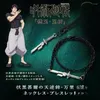 Braccialetti a maglie Toji The Fushiguro Accessori per braccialetti anime Classico cartone animato Jujutsu Kaisen Stesso regalo di gioielli cosplay