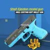 G17 M1911 Pistol Soft Bullet Toy Gun Manual Shell Ejection Blaster Launcher Child Adults Model Boys Birthday Gifts Outdoor Games