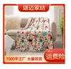 Cross-border Amazon blanket double flannel blanket thickened Sherpa cashmere sofa blanket Christmas