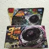 Beyblades 4d Beyblades tomy japonês beyblade metal fusion bb28 tempestade pegasis pegasus lançador 231219