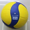 Volleyball V330W No.5 Training Soft Volleyball Large Event Volleyball Summer Outdoor Beach Indoor Volleyball Upgrade 231220