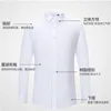 Men's Casual Shirts 2023 Spring And Autumn Bamboo Fiber Elastic No-Care Comfortable Korean Style Business Professional Wear