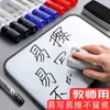 30st whiteboard penna kan raderas markörpennor icke -toxisk largecapacity för lärare vattenbaserad ritningskort 231220