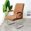 椅子は4つの季節を覆う普遍的な防水コンピュータカバー高弾性厚い純粋なカラーオフィスシャム