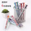 40 Pcs Multicolor Pens 05mm Retractable Ballpoint 6 Colors Transparent Barrel Office School Supplies Students 231220