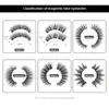 Magnetic False Eyelashes No Glue Full Eye 5 Magnet Reusable Fake Natural Soft Extension Eyelash Kit 231220