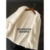 Women's Jackets Japanese High-end Couples Wear Double-layer Composite Fleece Standing Collar Jacket