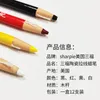 Crayon 6PCS Sharpie Pencil Peeloff China Color Pencilsマーカーペーパーロールマークメタルガラス231219