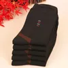 Chaussettes pour hommes 5 paires longues douces confortables résistantes à l'usure robustes décontractées simples mode noir grande taille mi-mollet