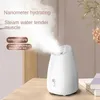 Gezichtsverzorgingsapparaten Steamer Spray Mist Home Sauna SPA Schoonheidsinstrument Hydraterende huid 231219