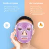 Eye Massager Cold Compress Beauty Mask Reuse Hollow Ice Cooling Eliminate Edema Relieve Fatigue 231219