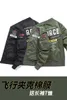 Ma-1 американский рабочий костюм, куртка-пилот, мужская осенне-зимняя утолщенная бейсбольная модная брендовая военная хлопковая мужская куртка