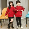 Matching Family Sweaters Autumn Winter Mum Daughter Dad Son Knitwear Tops Couple Outfit Adults Kids Men Women Christmas Clothing 231220