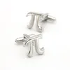 Pictographic French CuffLinks 수학 상징 Pi Pie 커프 단추 남성 수학 교사 선물