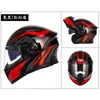 Casques de moto Casque Flip Up Double lentille Full Face Motocross Cyclisme Sécurité Bluetooth Montable Protection multicouche