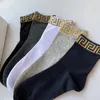 Men's Socks 5 Pairs Box Men Women Girls Cotton Casual Sport Running Hip Hop Business High Quality Ankle