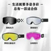 Retro Helmet Goggles Motorcycle Glasses Outdoor Riding Goggles Ski Glasses Sunglasses Motocross Goggles Motorcycle Accessories 231220