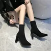 Einfache Mode Stretch Socken Stiefel High Heels Schuhe Strickstiefel dünne Frauen spitz Herbst und Winter nackt 240111