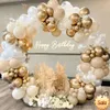 Balão de café guirlanda arco kit casamento festa de aniversário decoração crianças confetes balão de látex chá de bebê gênero revelar decoração festa favor suprimentos de férias